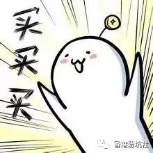 防坑购物指南,香港购物指南教你少走弯路