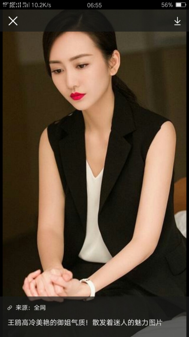 王鸥是谁,王鸥究竟是个怎样的人