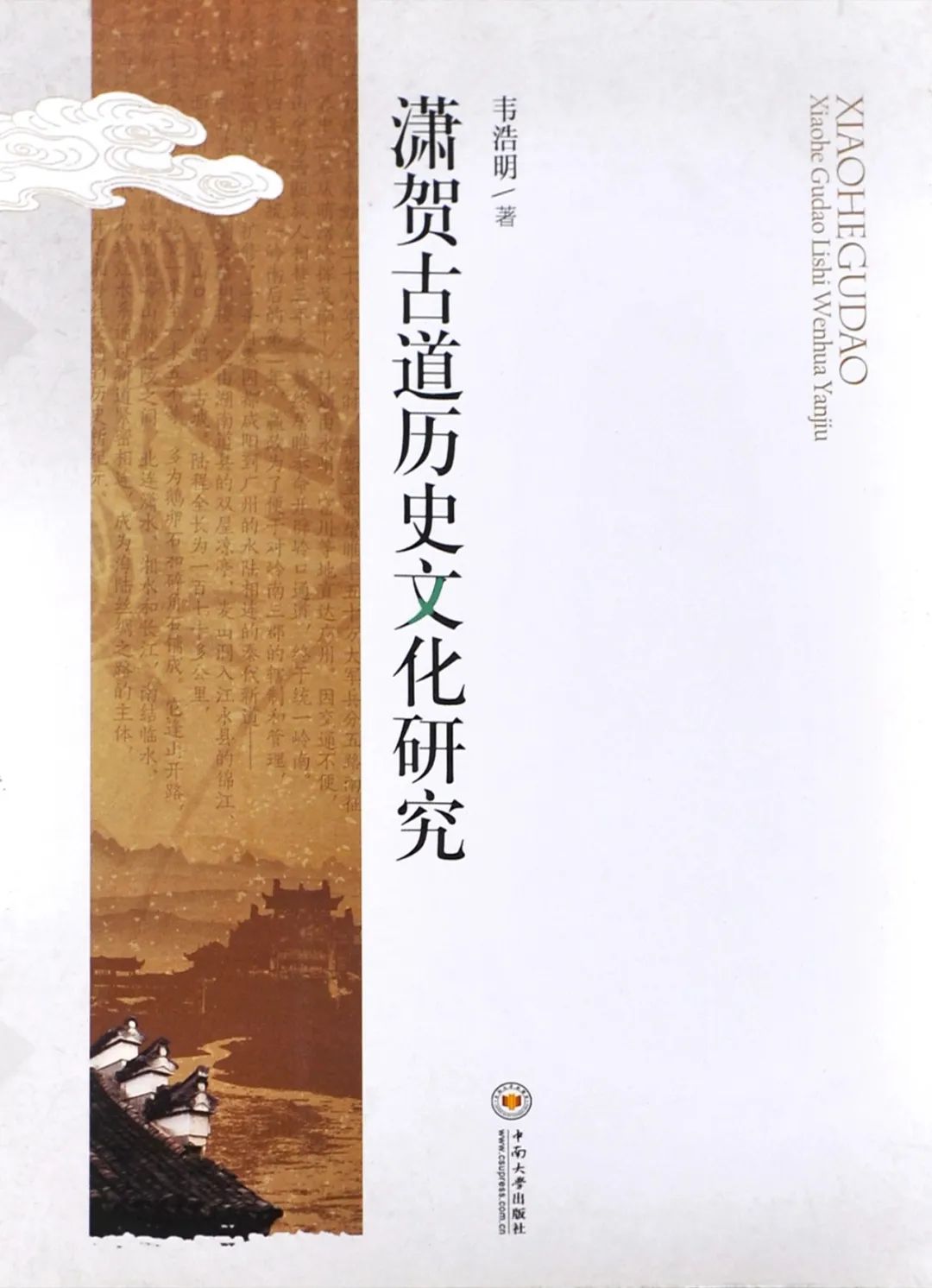 广西贺州长寿之城,广西长寿之市贺州