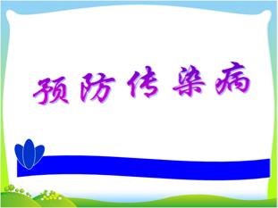 20岁30岁男士体检项目套餐,20岁到30男性体检