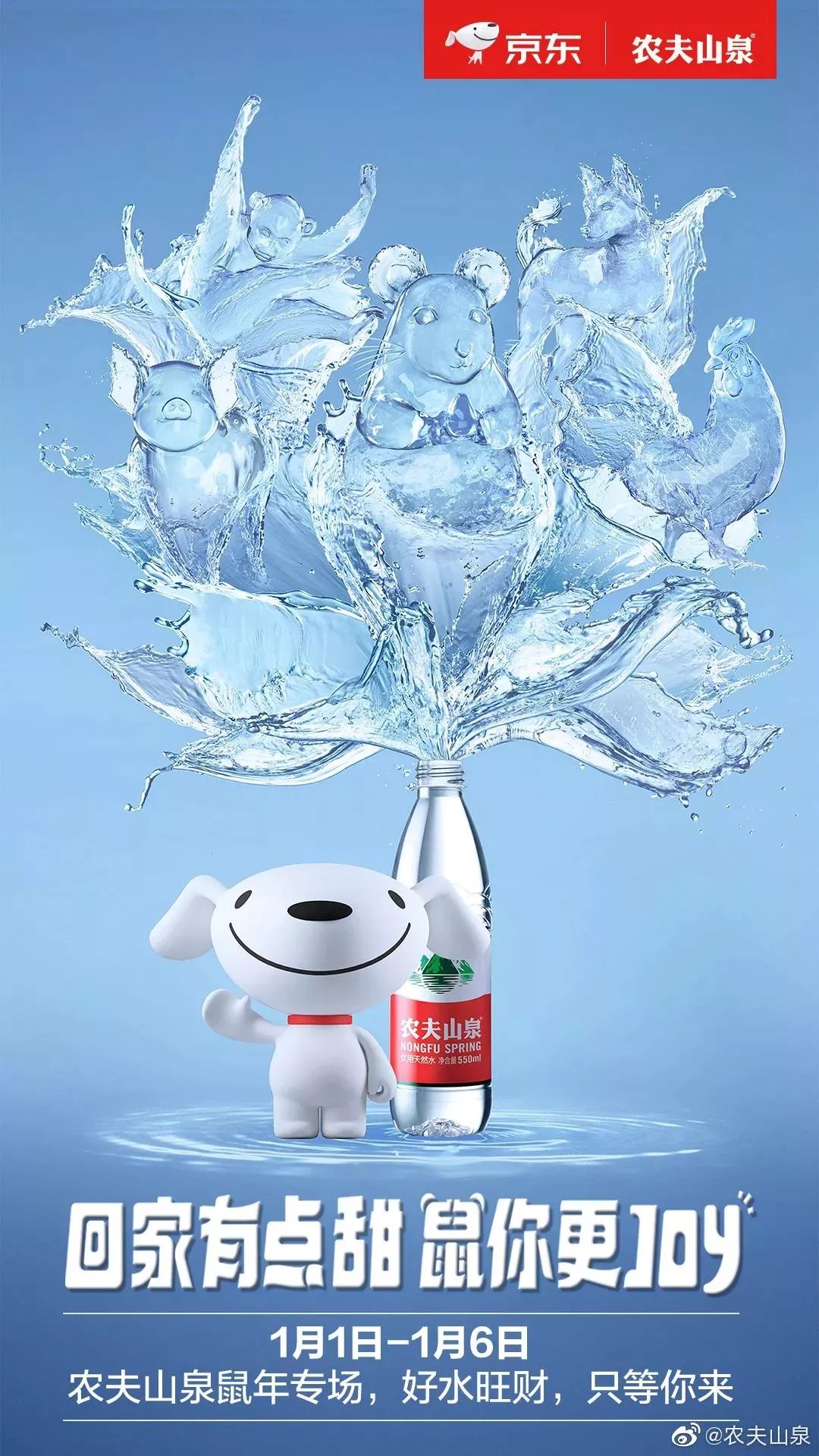 重温年味：看这22个品牌如何说新春快乐