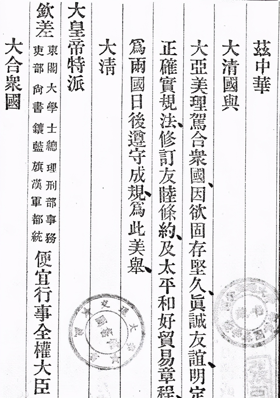 米国为什么分为两部分,米国的真实含义