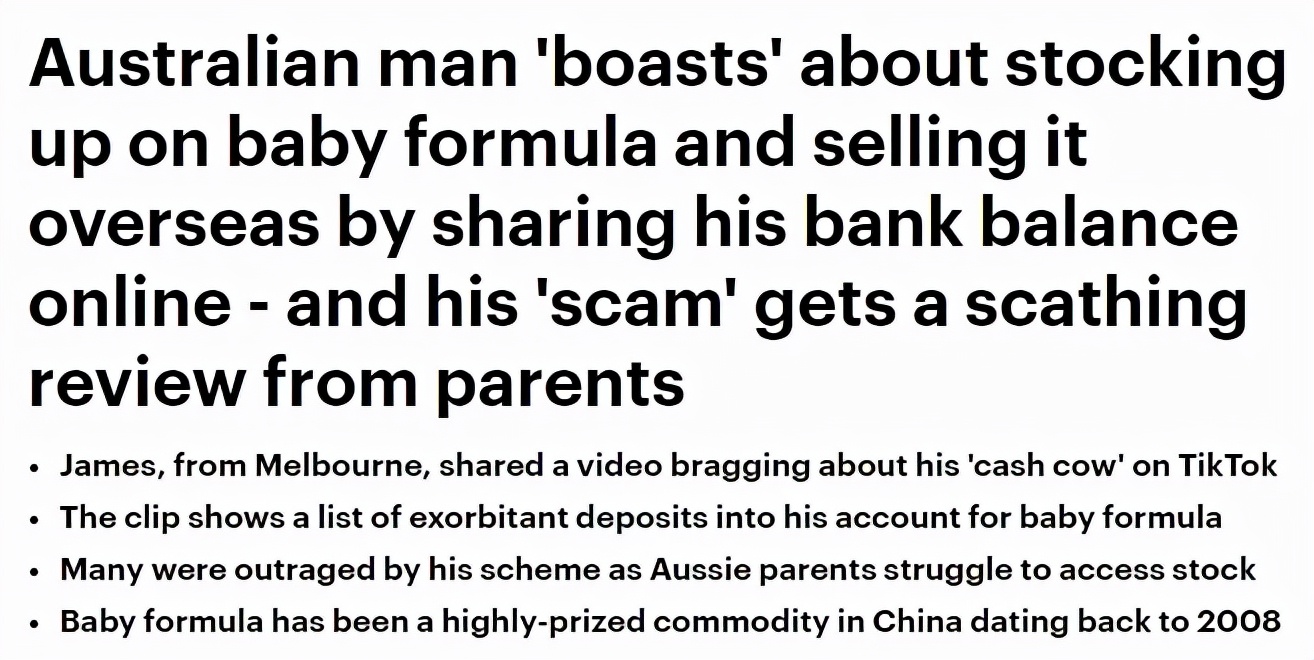 婢冲ぇ鍒╀簹浠ｈ喘濂剁矇浜嬩欢,浠ｈ喘濂剁矇鐪熷疄鏀跺叆