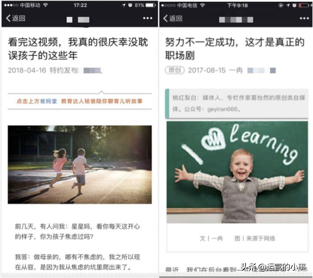 如何分析公众号广告投放,抖音公众号投放广告