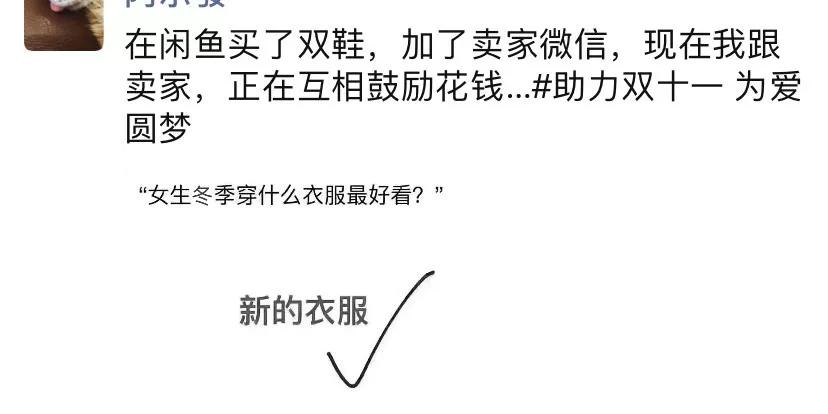 这些年闲鱼捡漏,闲鱼攻略大全简介