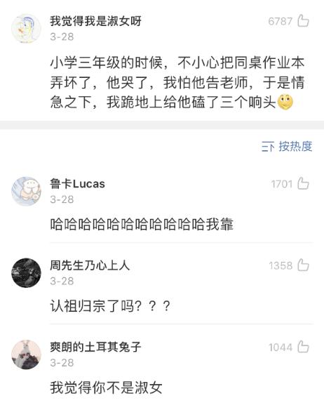 小时候干过的糗事爆笑,小时候干的傻事笑死了