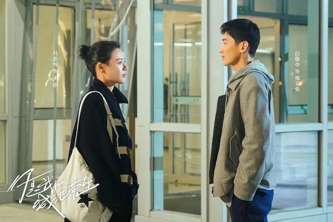 马思纯新剧反转,马思纯新剧宣传