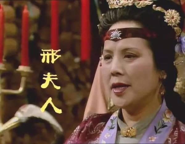 抄检大观园，一场长房与二房之间的内斗！