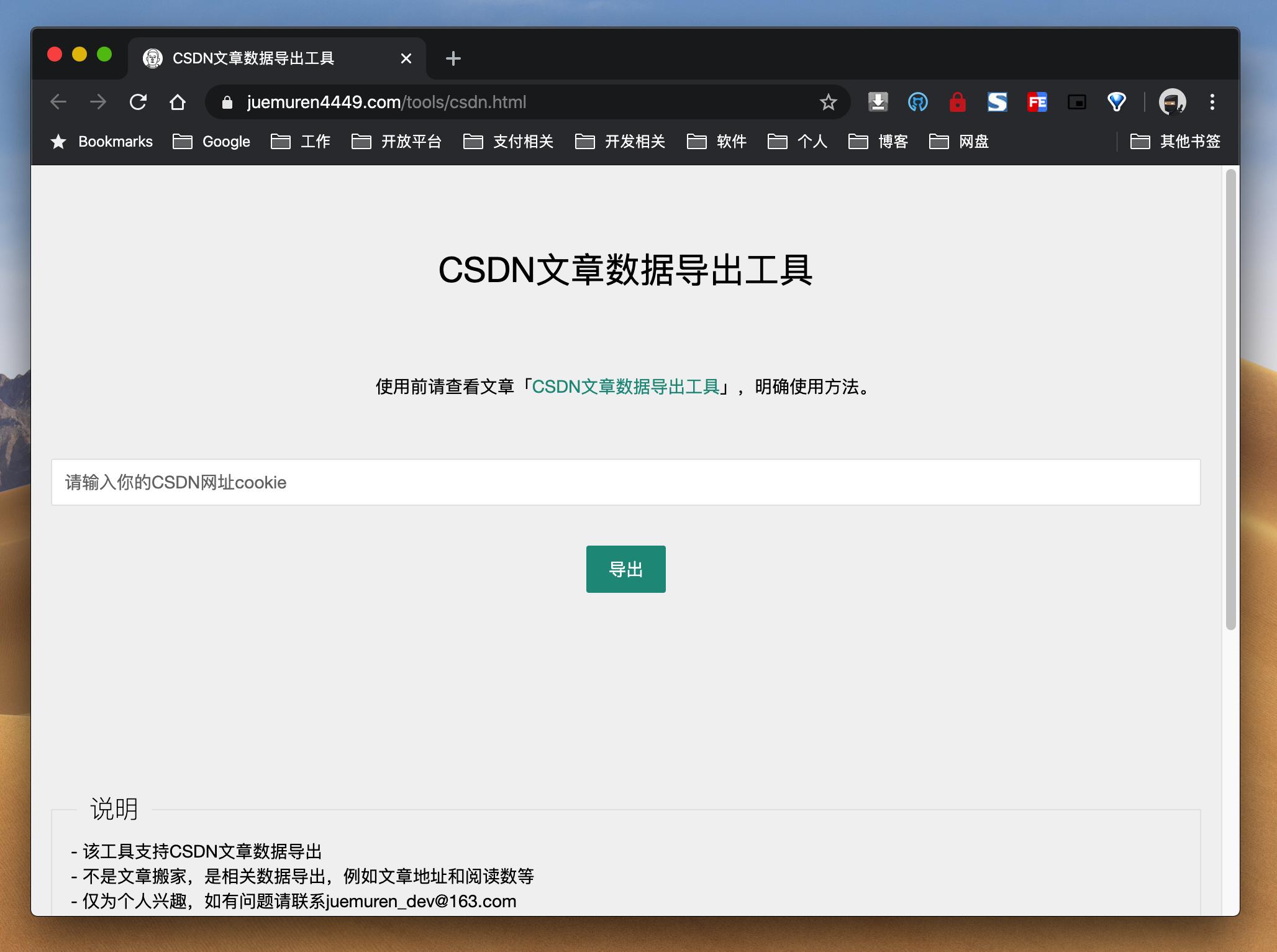 ishot截图安装后怎么使用,ishot的截屏去哪了