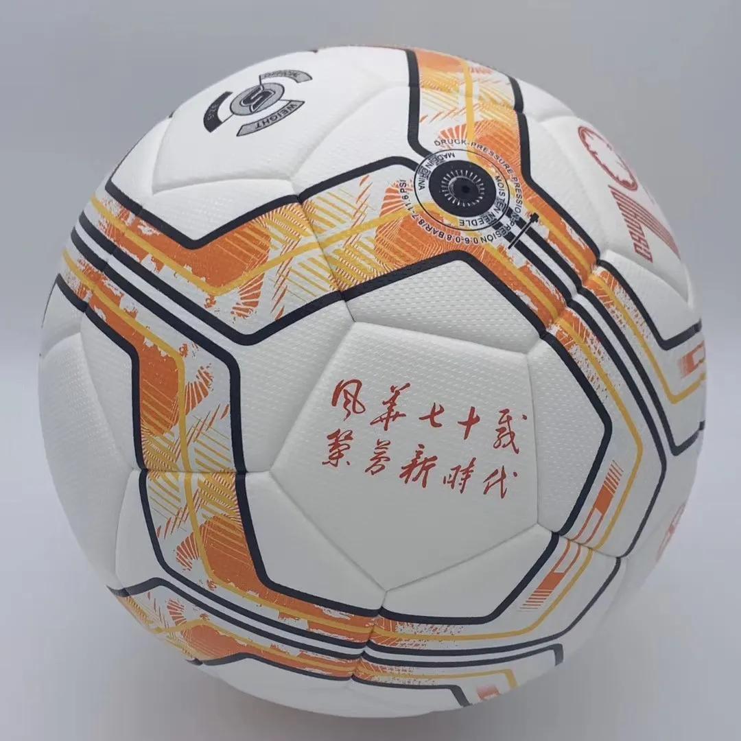 重磅｜职工足球牵手世鞠，今天“皮”一下