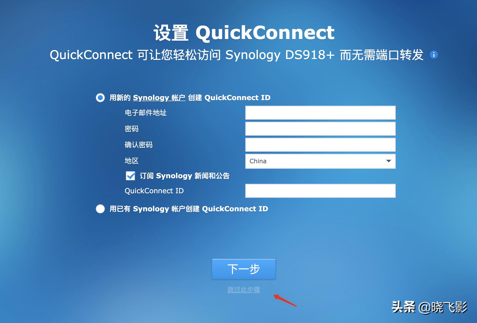 如何让黑群晖显示正确的cpu,黑群晖需要分配多少cpu内存