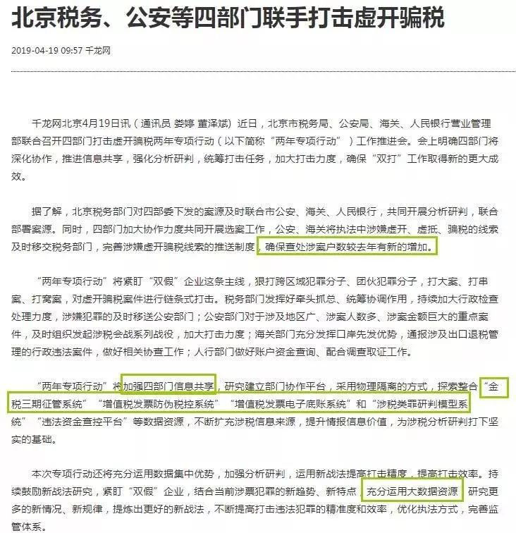 银行账户入账多少会受监管,个人银行账户进账多少会引起注意