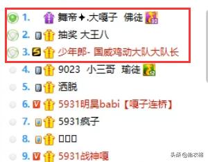 抽奖大王八终现身,豪刷大飞机意外被拒!搞笑天王:真没意思