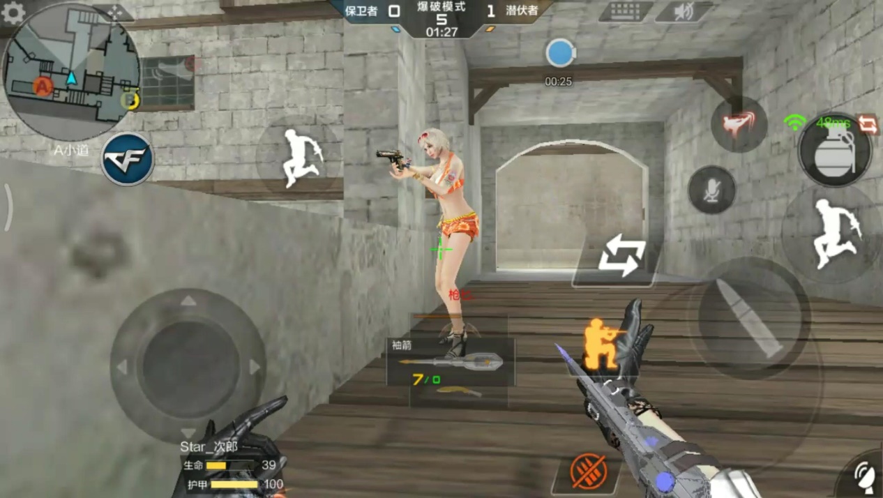 牛顿被气哭的游戏,牛顿的眼泪游戏