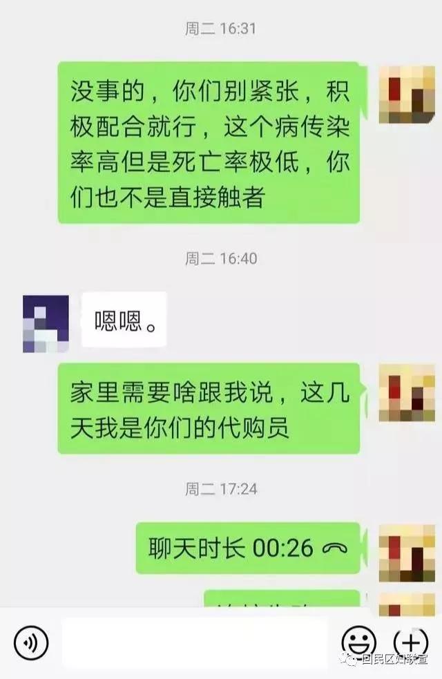 疫线慰问暖人心凝心聚力向前行,战疫一线守初心暖人心稳民心