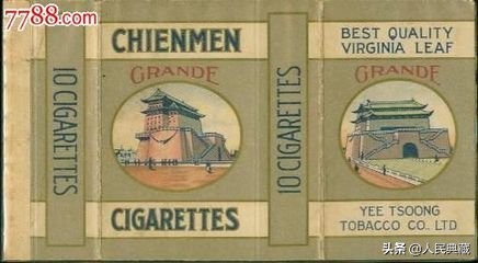 老物件收藏10元,收藏老物件烟卡