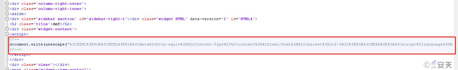 “幻鼠”组织针对我国的窃密攻击活动分析