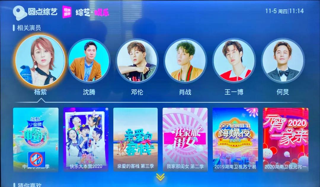 陕西移动iptv正式上线,陕西移动iptv体验