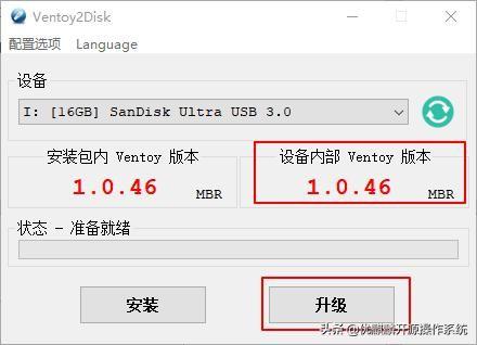 怎么给电脑装windows10和麒麟系统,保姆级教程书