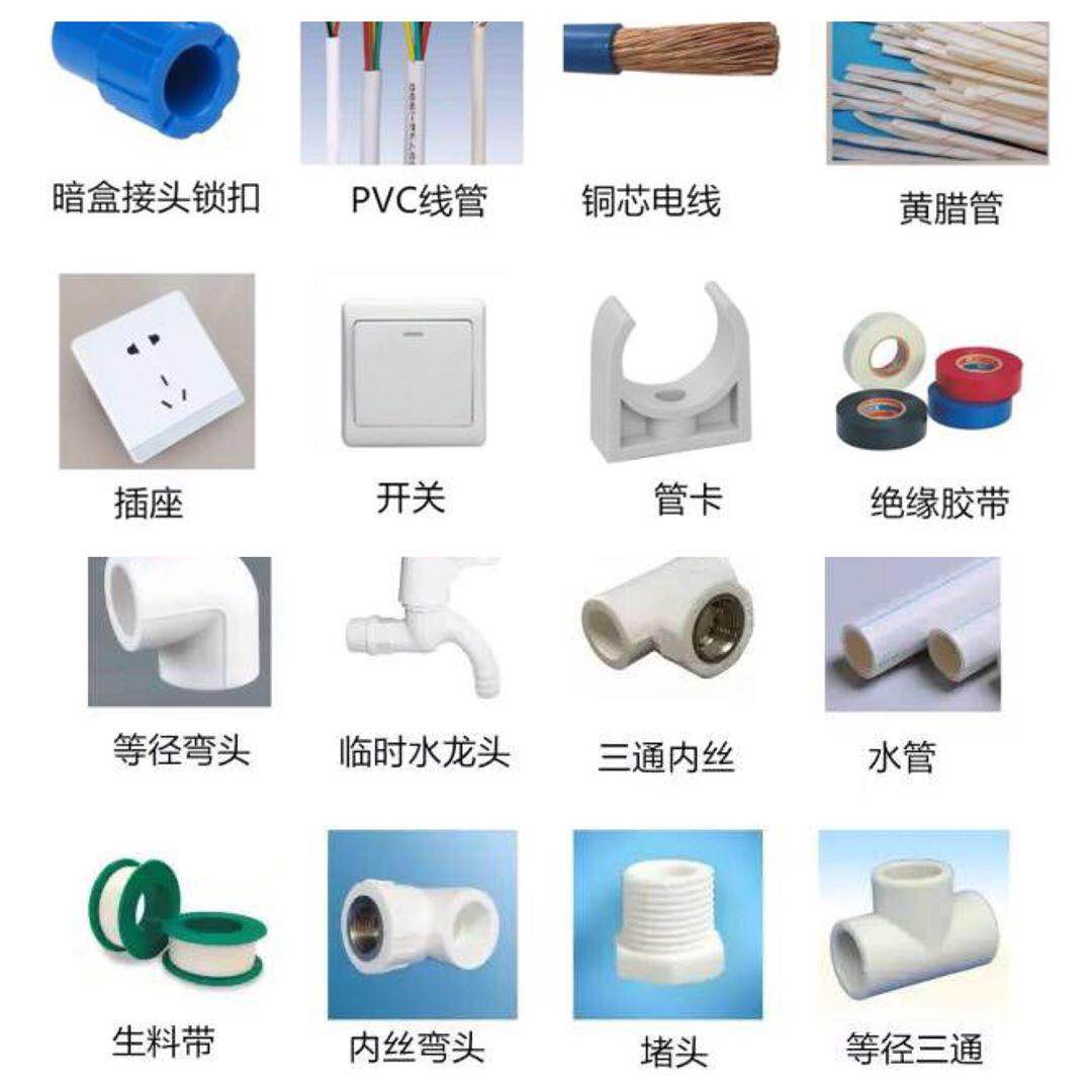 毛坯房装修材料怎样买比较划算,房子装修建材哪个比较靠谱