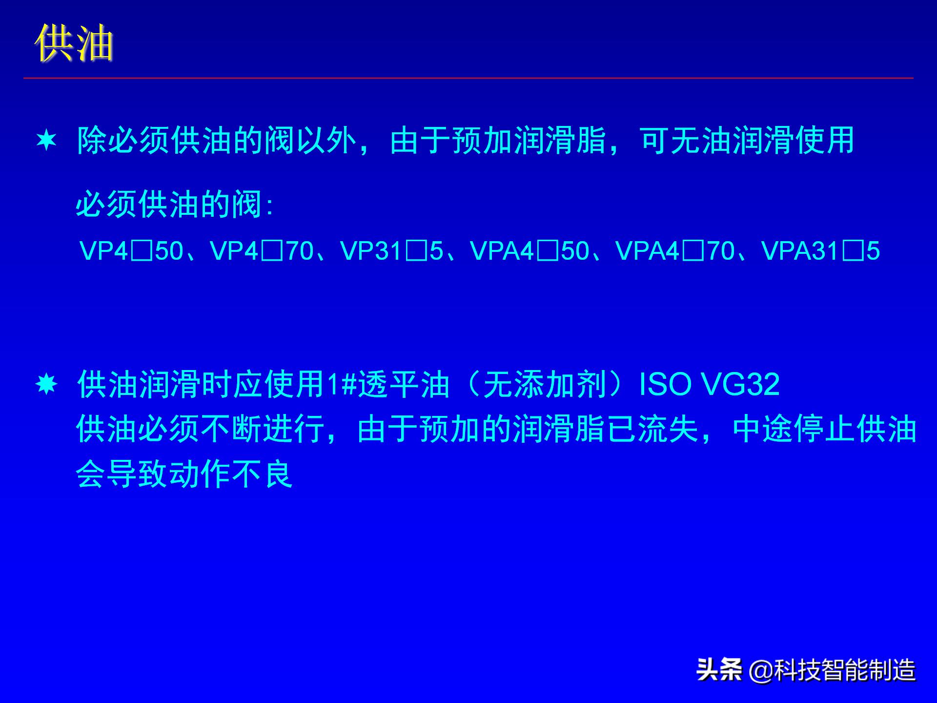 电磁阀活塞阀符号,电阀和电磁阀的电路符号
