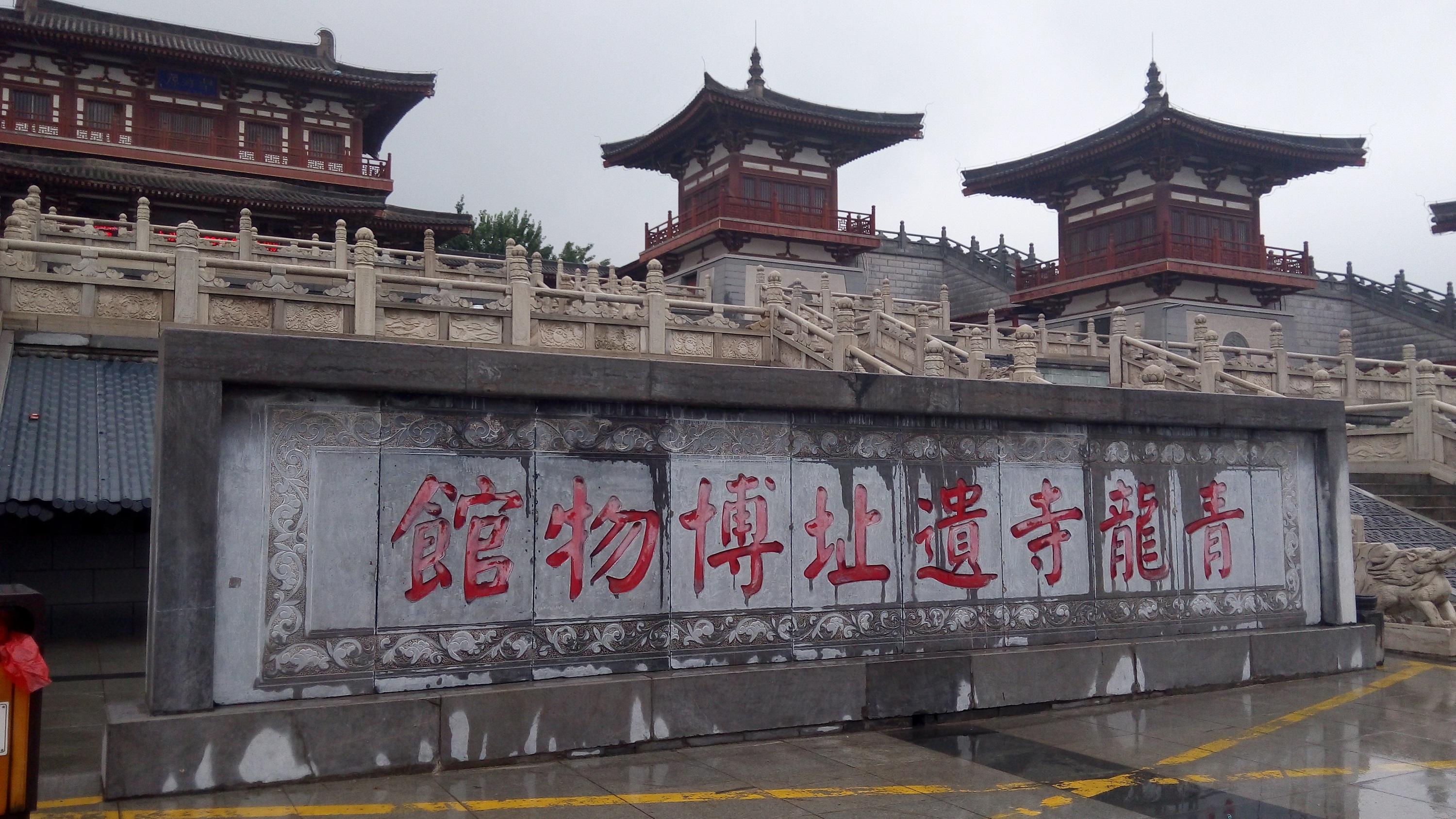 西行游记之三逛永兴坊,打卡2020永兴坊游记