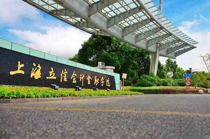 会计王牌专业的专科学校,会计专硕王牌学校