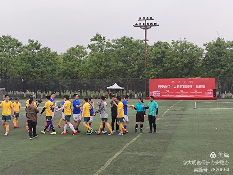 第2届西安曲江足球比赛,西安市青少年足球联赛火热举行