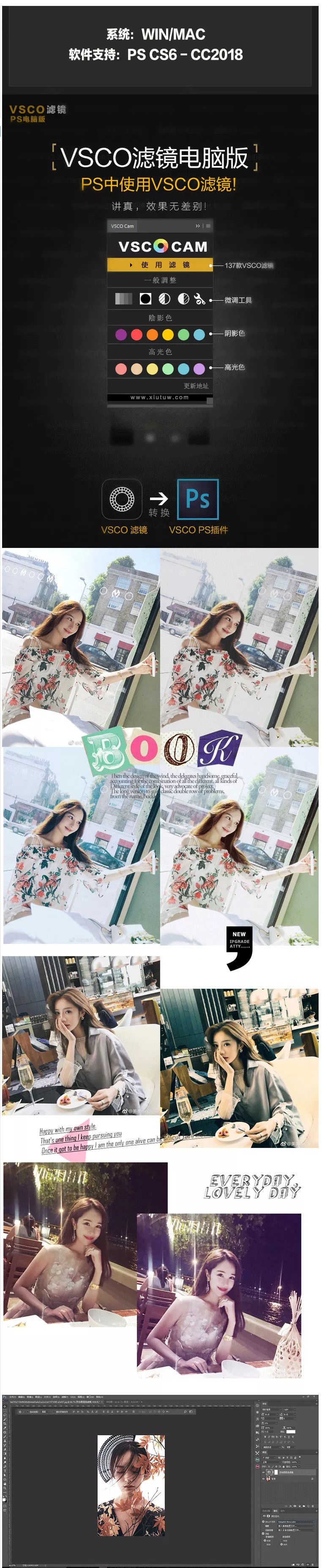 美图秀秀神器,美图神器电脑版