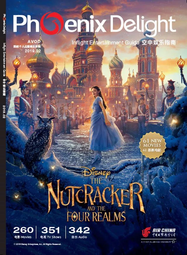 国航2月机上电影播报来了！春节回家，选国航就对了！