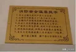 物业超值服务标准,物业贴心服务清单