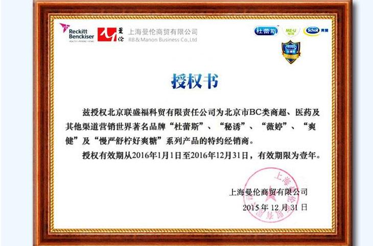 拼多多避孕套在哪家店买好,拼多多避孕套是保密发货吗