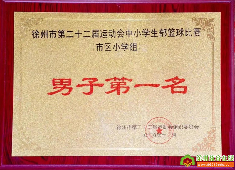 小学社团活动掠影,东街小学社团展示活动剪影