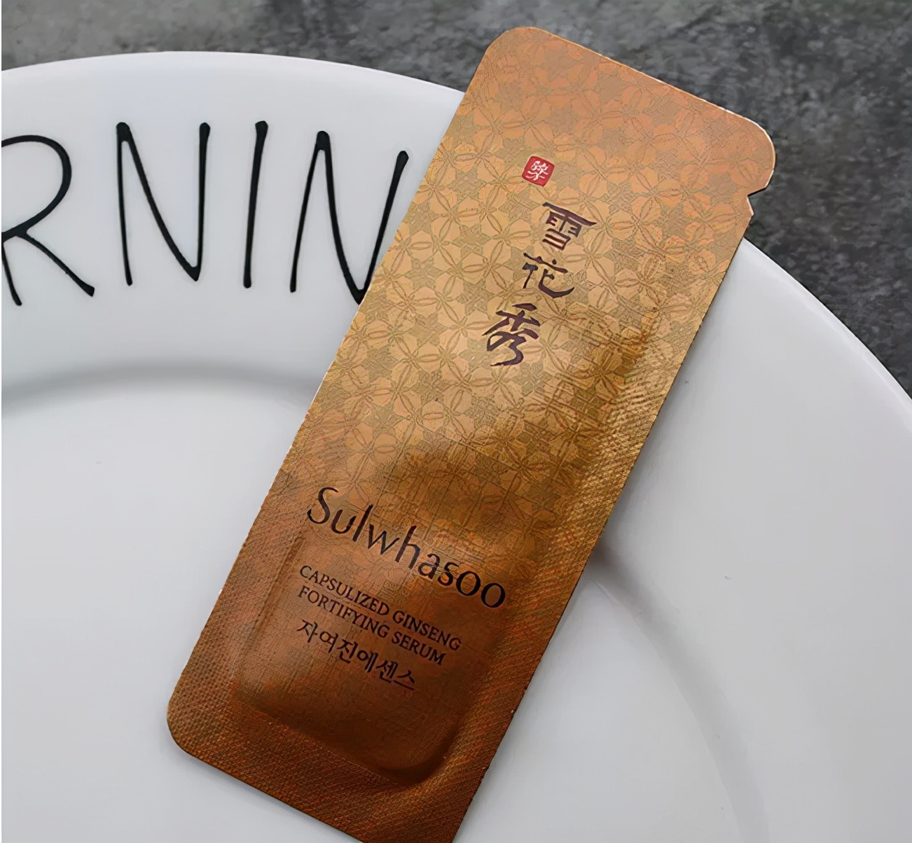 雪花秀精华小样都有什么,雪花秀安瓶精油小样