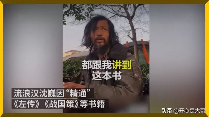 网红大师被ko,网红大师被ko视频