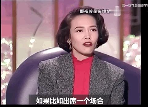 郑裕玲单身后的生活,郑裕玲有过一段婚姻