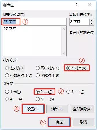 word怎么添加裁剪线和剪刀,word中的裁剪线怎么弄