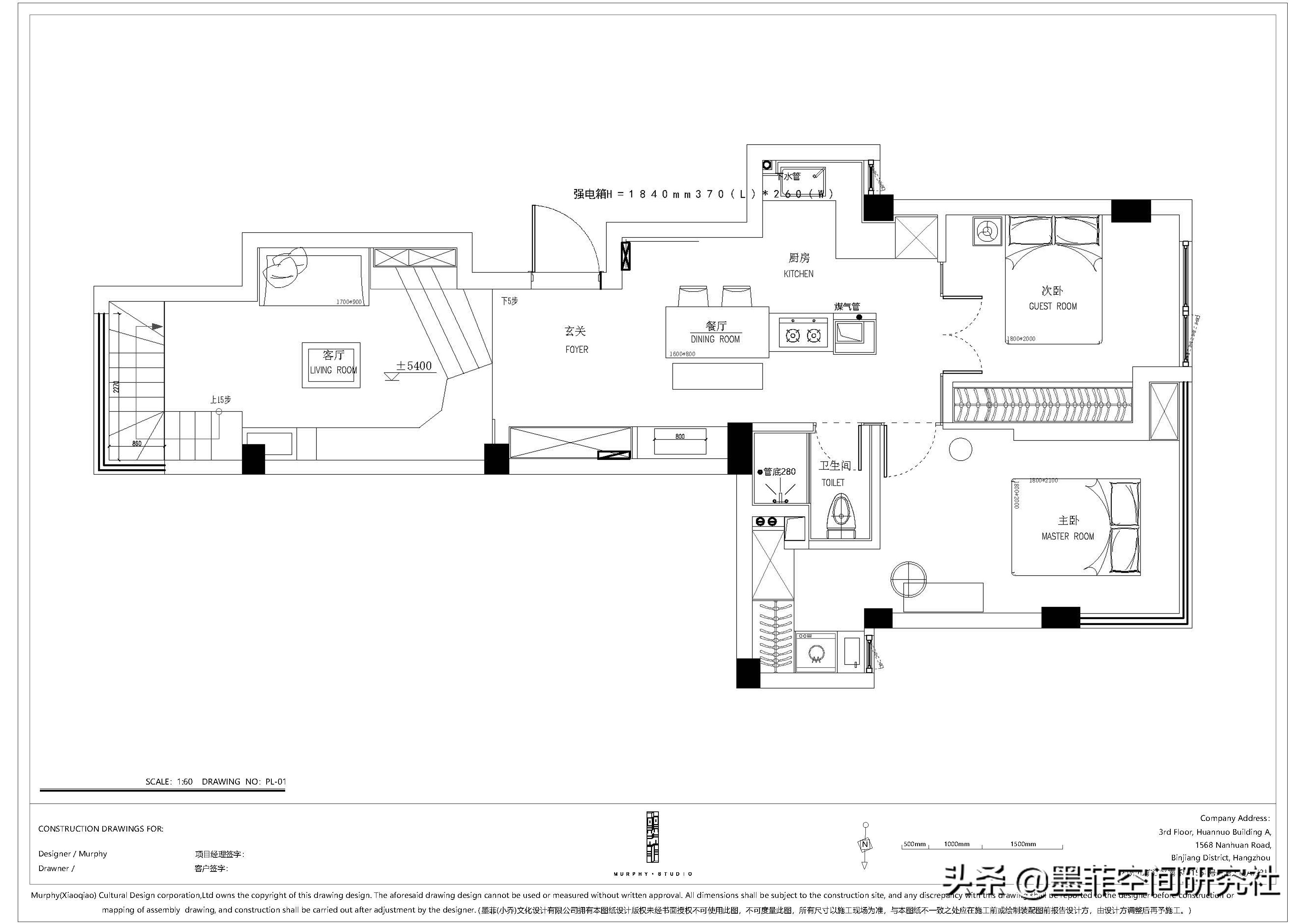 墨菲的家|客厅里有个“坑”,我的新材料试验场