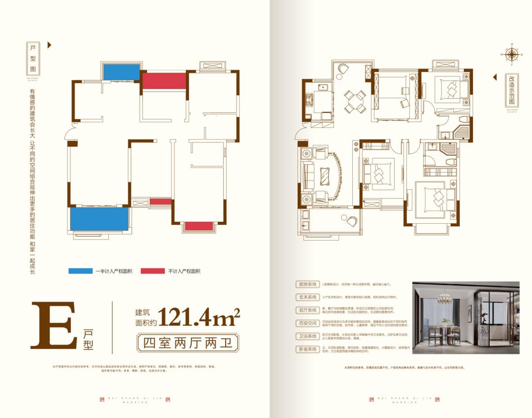 园外园怎么样,园外园名园