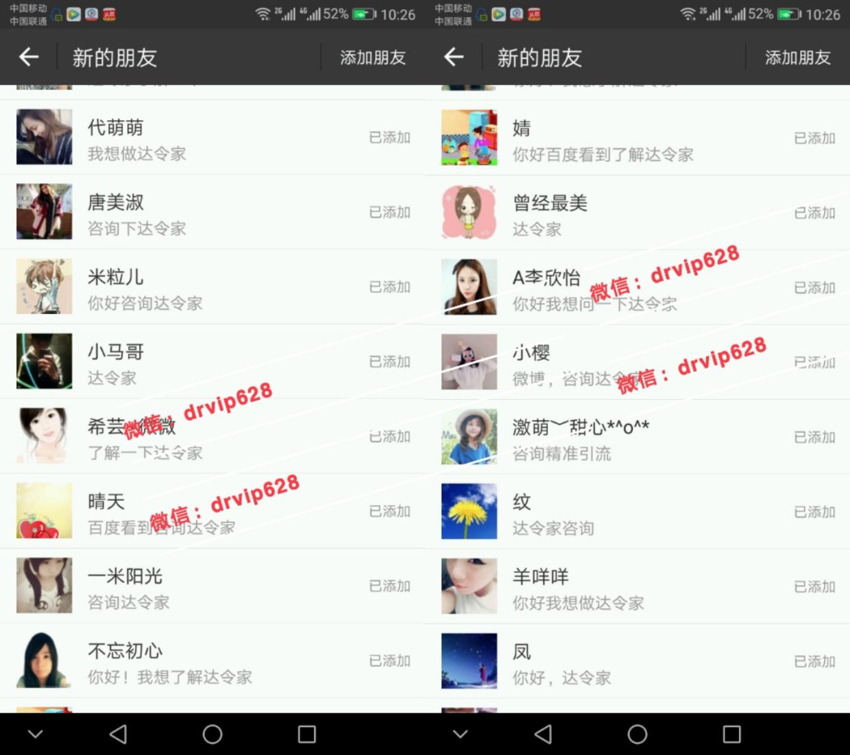 达令家是哪个公司的电商平台,为什么社交电商这么多