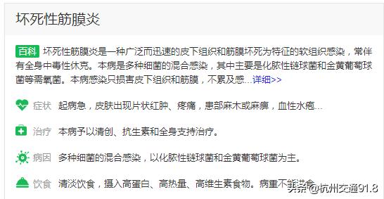 小伙子脖子上长蜱虫,浙江杭州男子生病头疼有虫