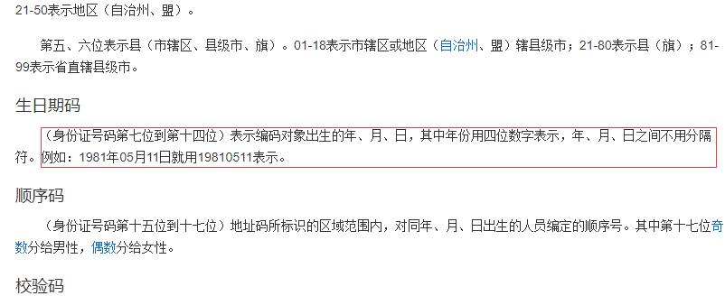 excel表格根据身份证号码计算年龄,excel根据身份证号码筛选年龄范围