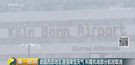 极寒天气冷过南极,零下35度南极极寒