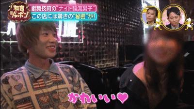 日本韩风牛郎月赚600万，这种辣眼睛的画风你能接受吗？