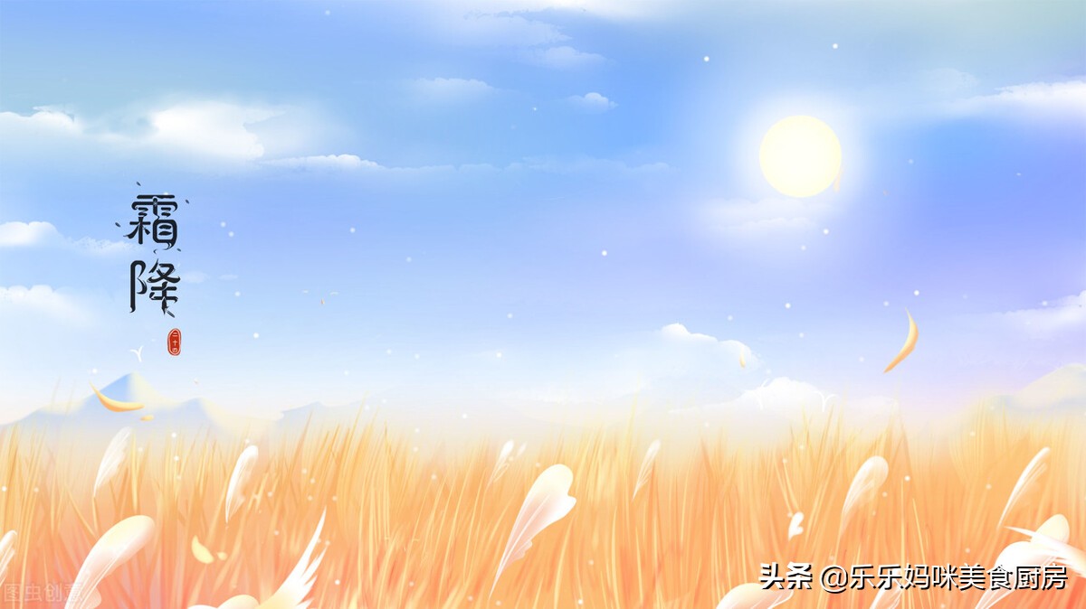 霜降防寒重点在哪里,明日霜降需要注意什么