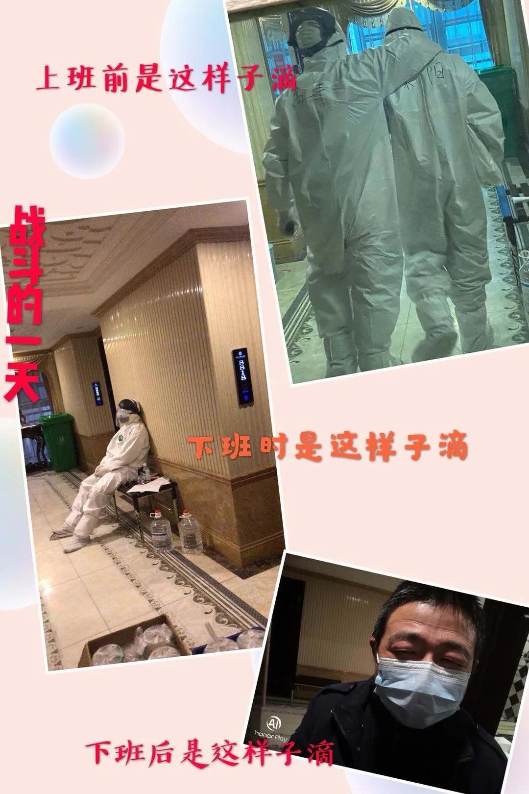 荆州集中隔离费用,荆州集中隔离酒店收费吗