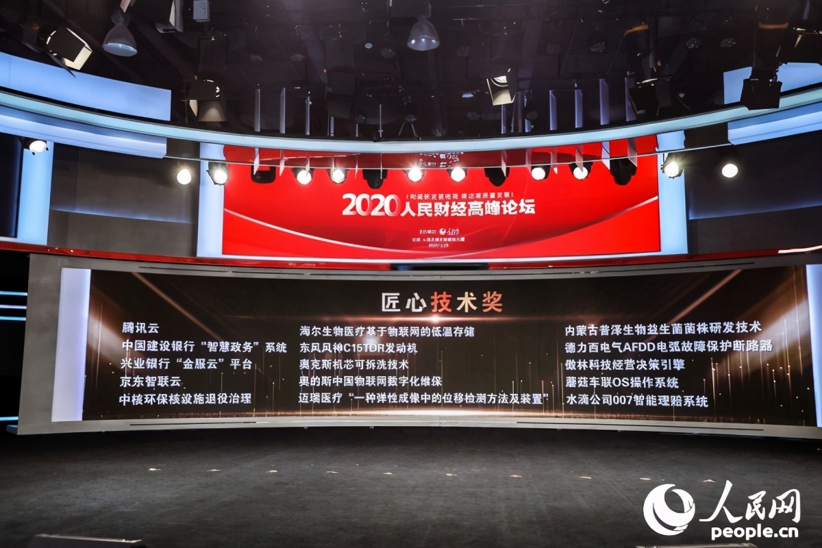 中国匠心技术奖,匠心技术奖有用吗