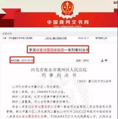 发微信的尴尬事件,发微信被误解