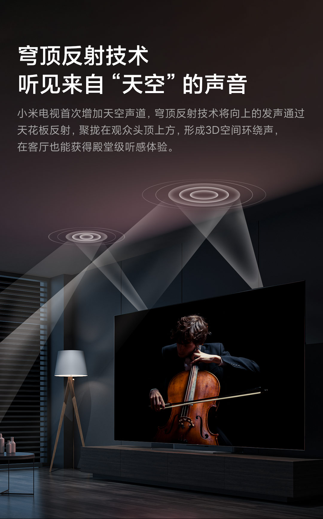 小米电视大师65寸oled,小米大师65寸oled拆机测评