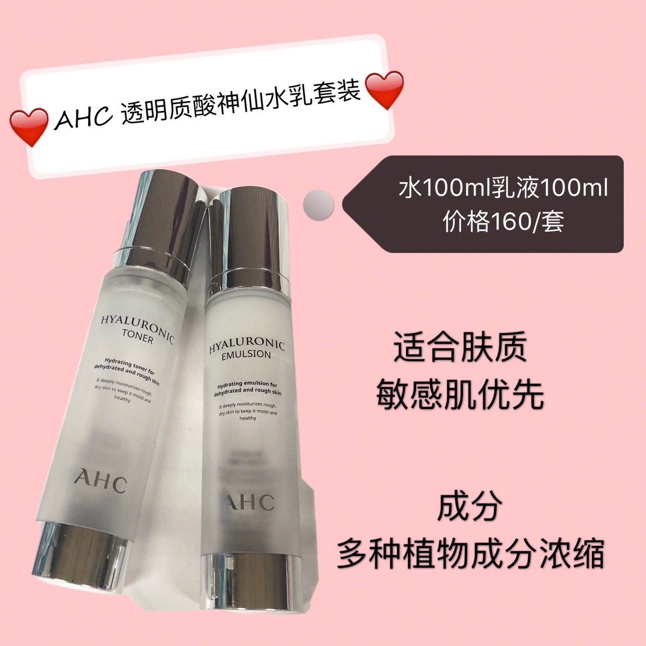 水乳学生党平价控油祛痘,平价学生党补水保湿水乳